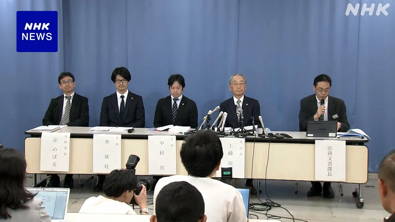 兵庫県文書問題 第三者委が結果公表 “公用PCデータ漏えい”