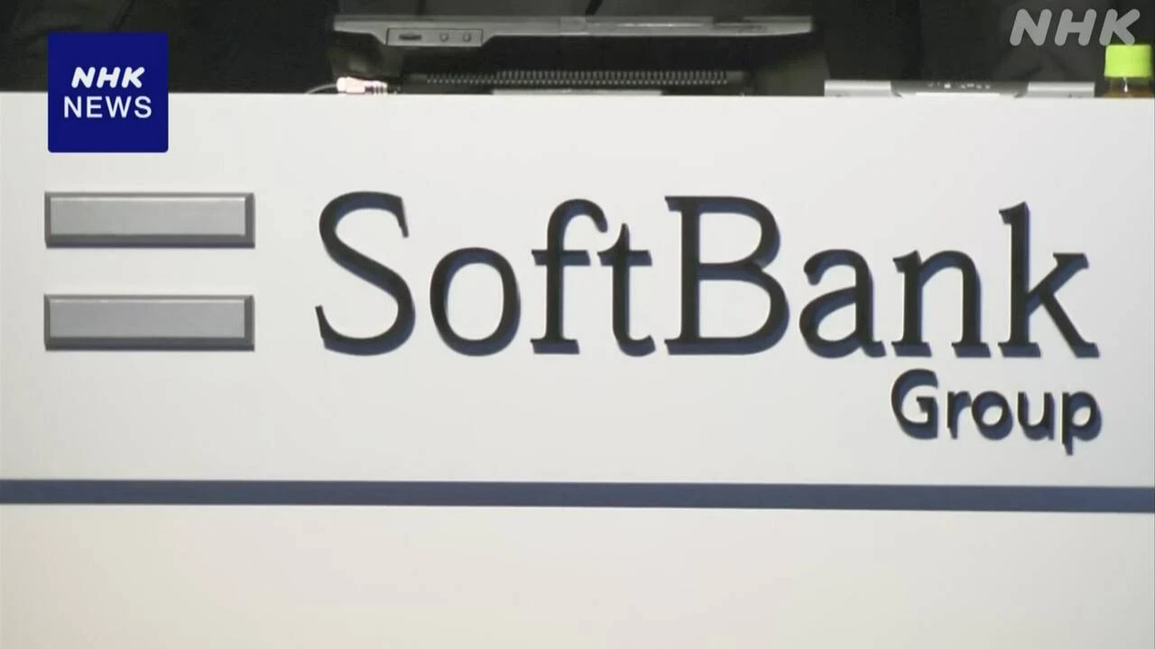 ソフトバンクグループ2024年度決算 4年ぶり黒字