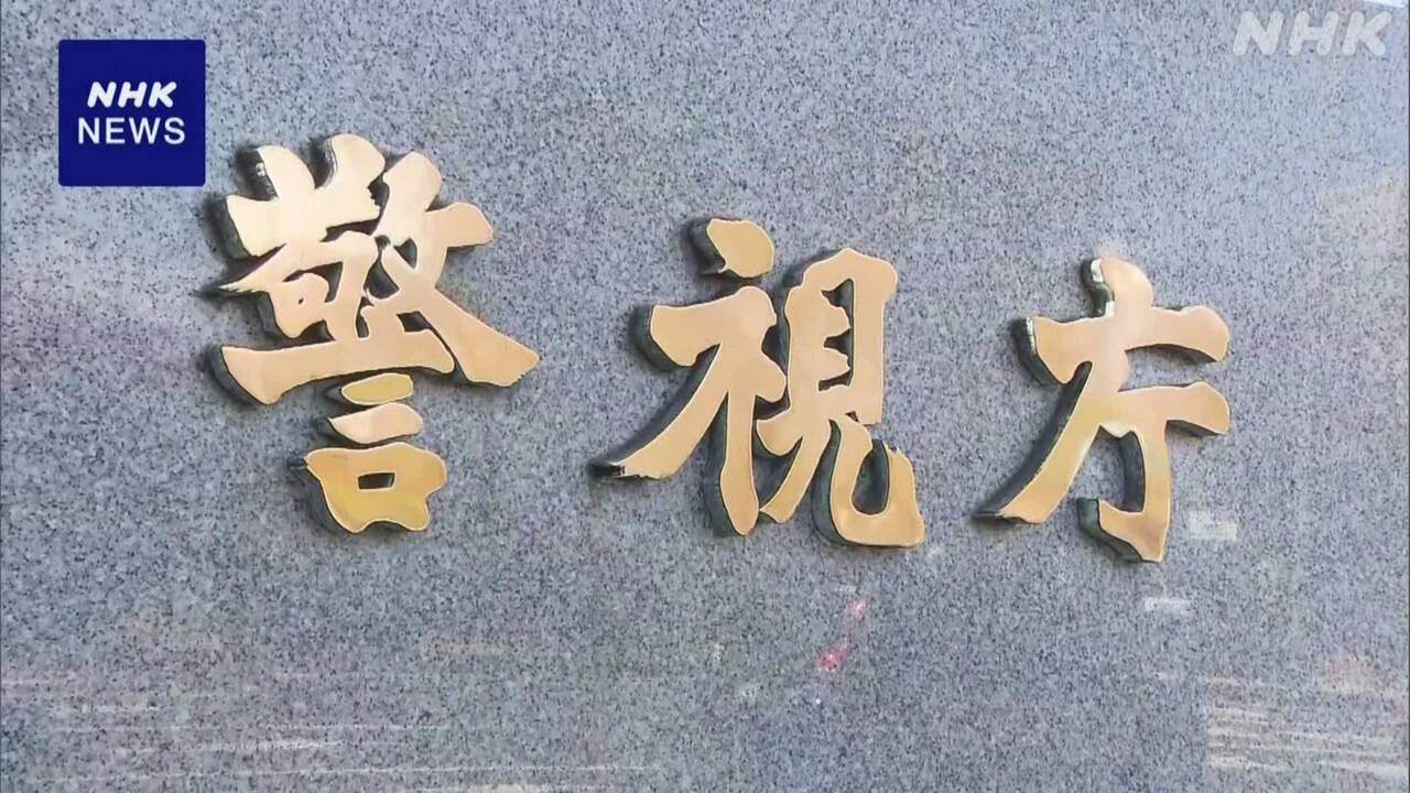 盗難車に別の車のナンバー 暴力団員逮捕 整備会社があっせんか