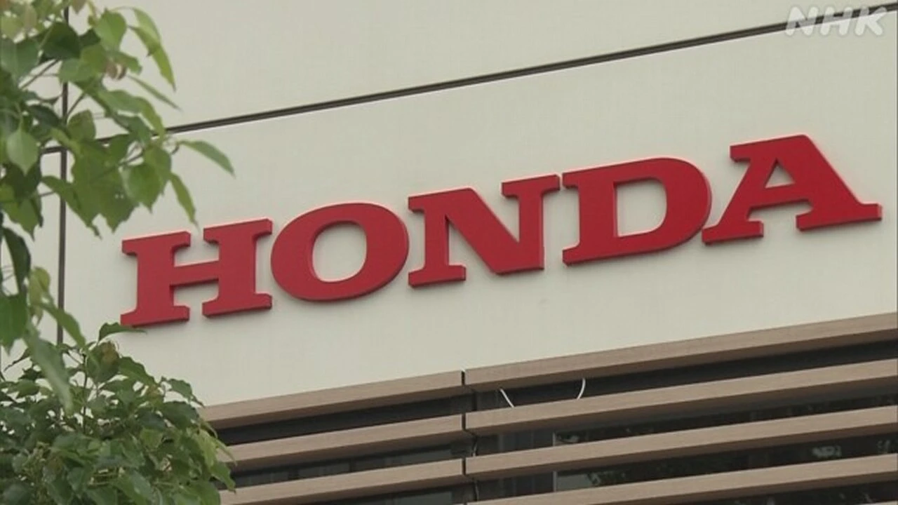 ホンダ 今年度最終利益は70％減益見込み 米関税政策など影響