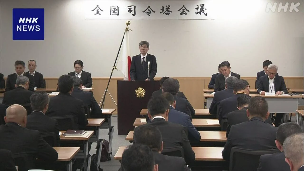 トクリュウ“実態を早急に解明し解体を” 警察庁長官