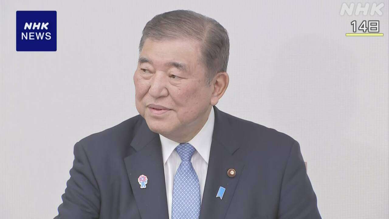 石破首相 賃上げ実現目指し 中堅企業経営者らと意見交換へ