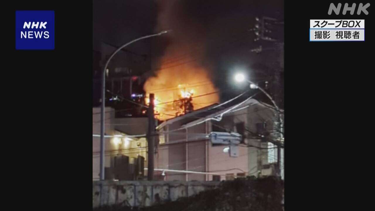 横浜 保土ケ谷区で火災 消防車など30台余出て消火活動中