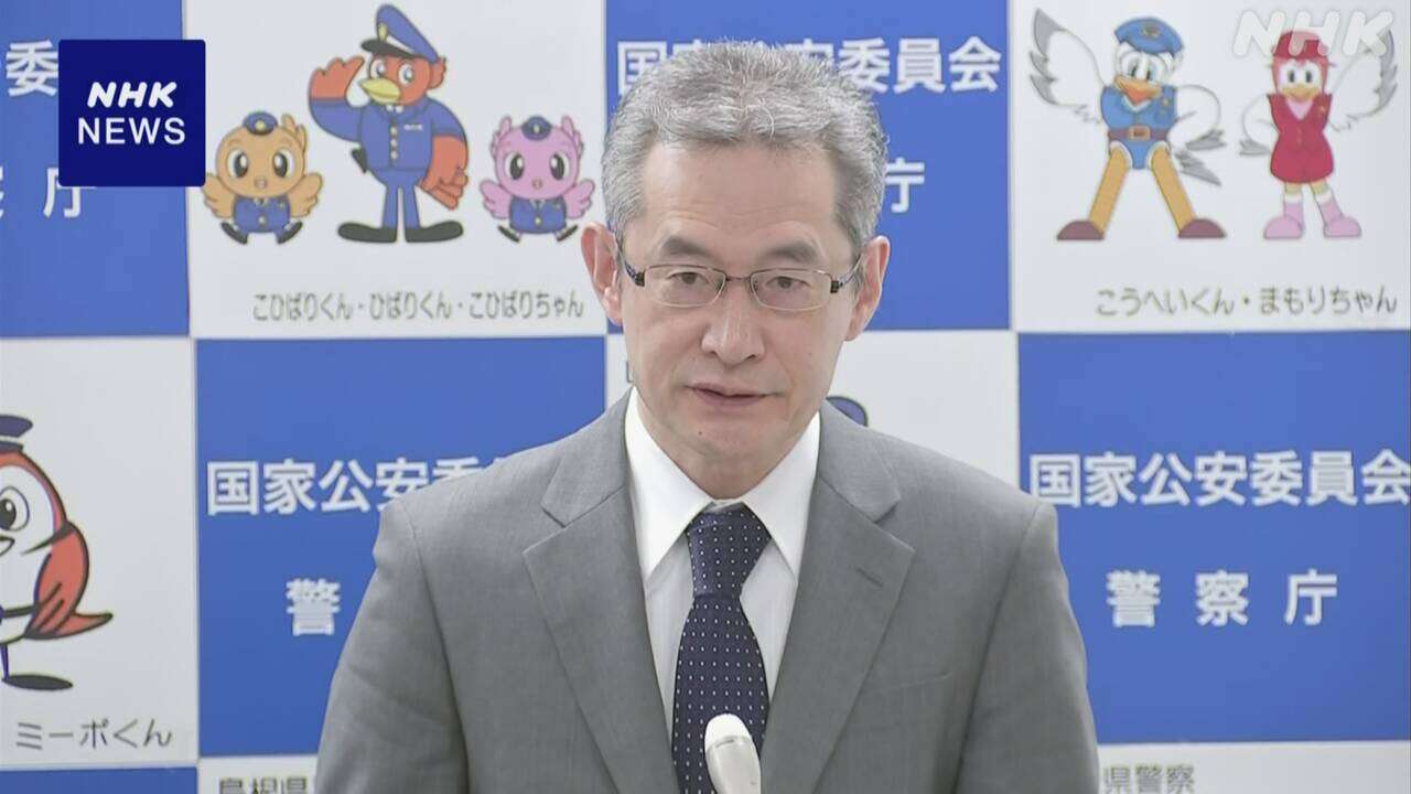 岸田首相襲撃事件からまもなく1年 警察庁長官「警護万全図る」