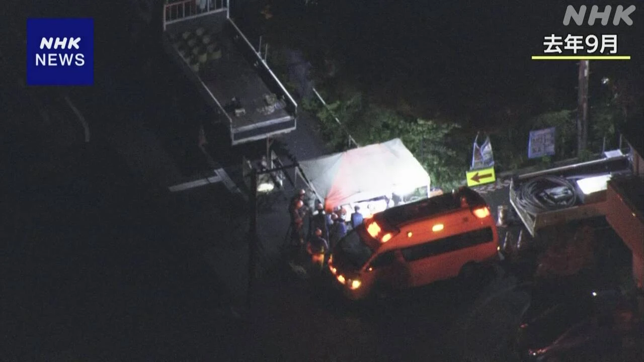 相模原 下水道管工事の作業員死亡事故 元請け会社など書類送検