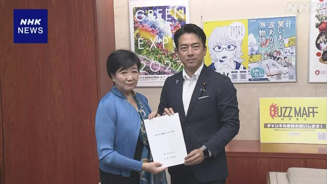 小池都知事 小泉農相に住宅などの支援強化要請 国産木材活用へ