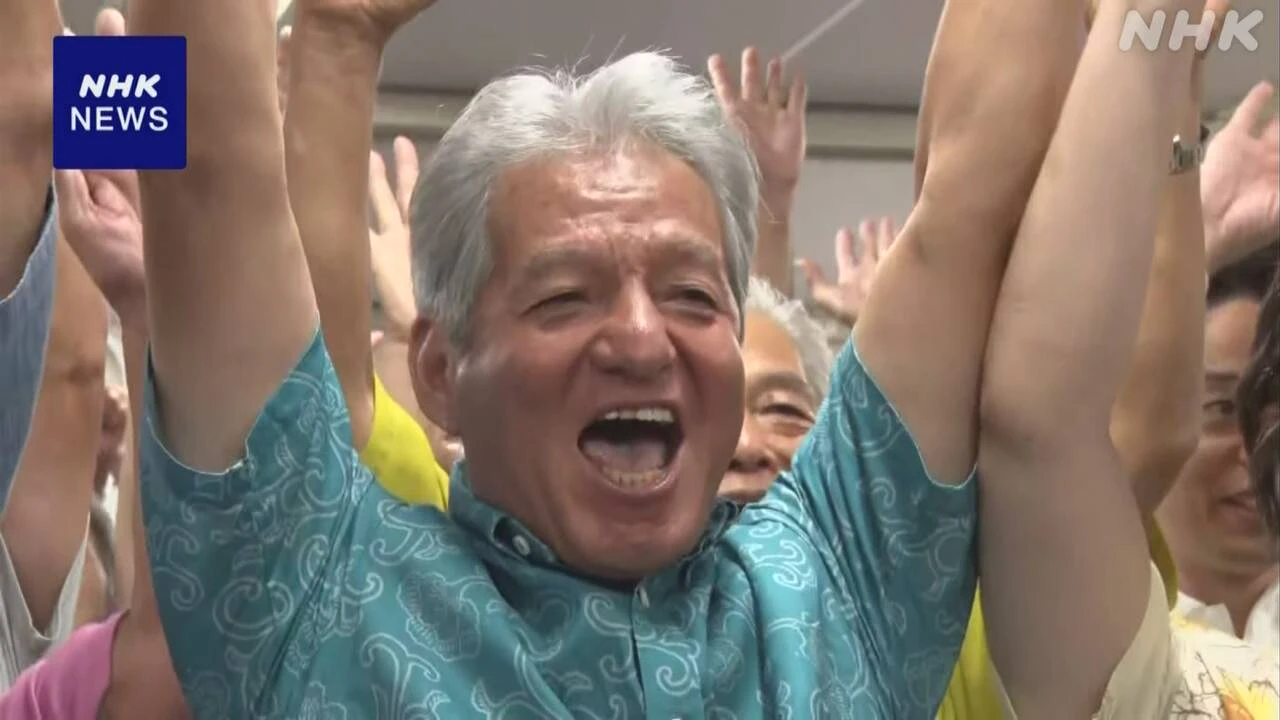沖縄 与那国町長選挙 新人の上地常夫氏 初当選