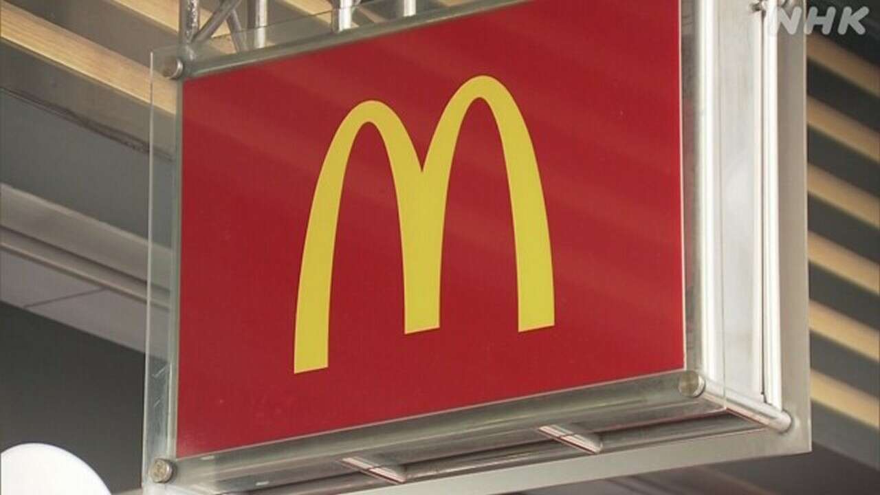 マクドナルドでシステム障害 一部店舗が営業取りやめ