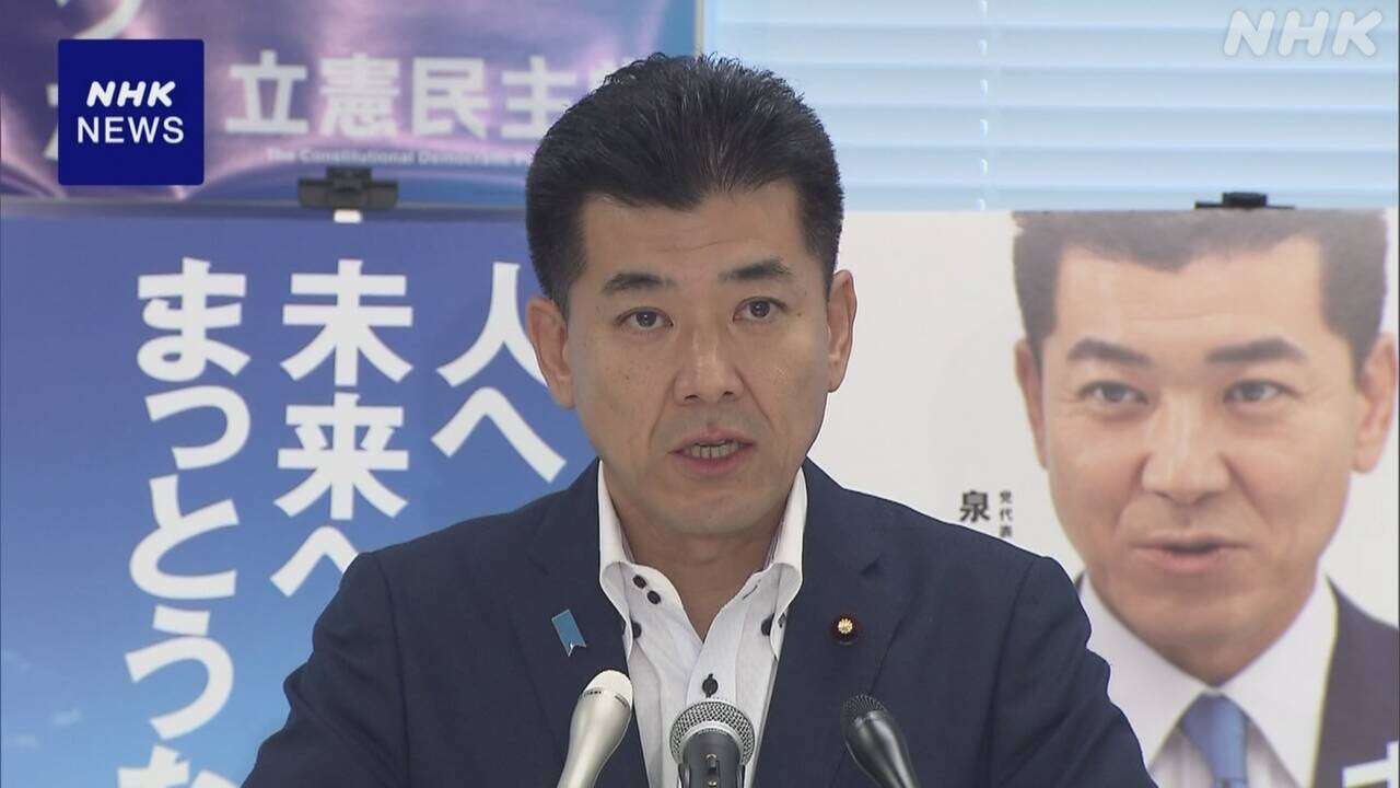 立民 泉代表 政権交代へ衆院選連携など野党各党と意見交換を