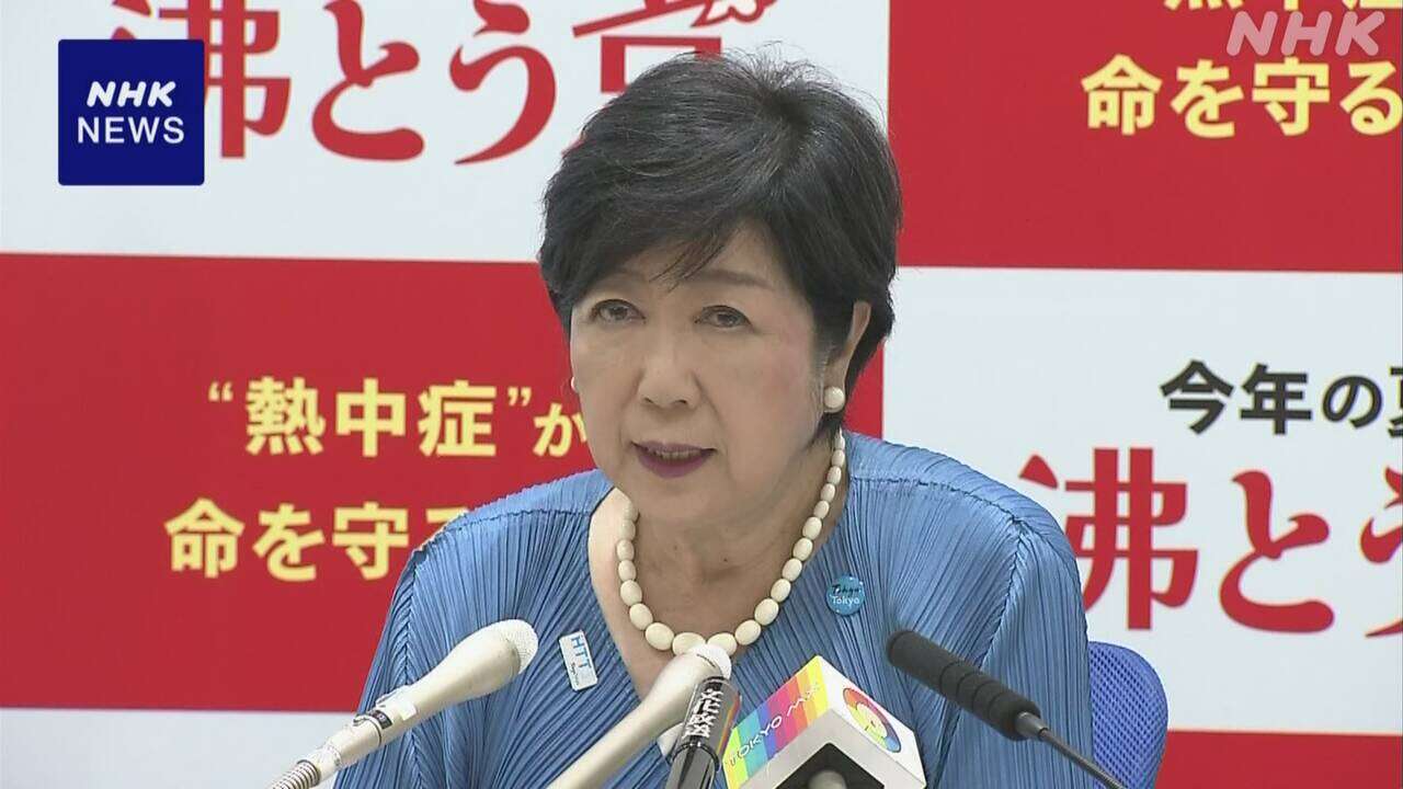 「カスハラ」防止条例制定向け 秋の都議会に条例案提出へ 東京