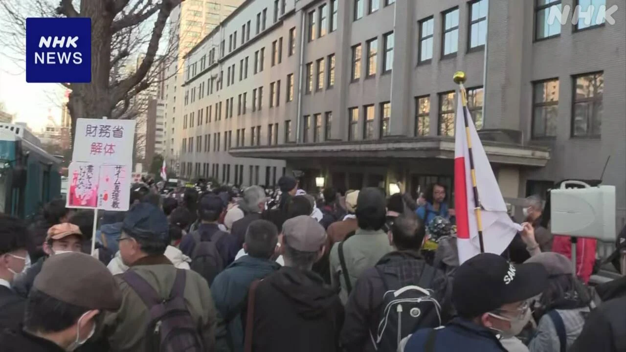 財務省前 減税や積極財政求めるデモ続く