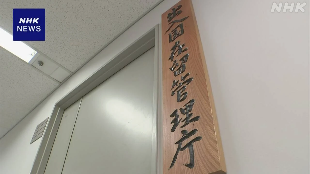 難民に準ずる保護  去年1年間1661人 年間認定者数を初公表