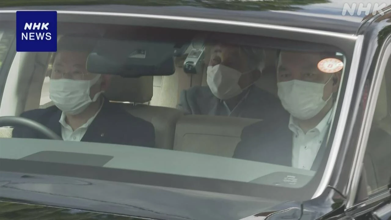 上皇さまが退院 心臓の持病治療で新たな服薬を開始
