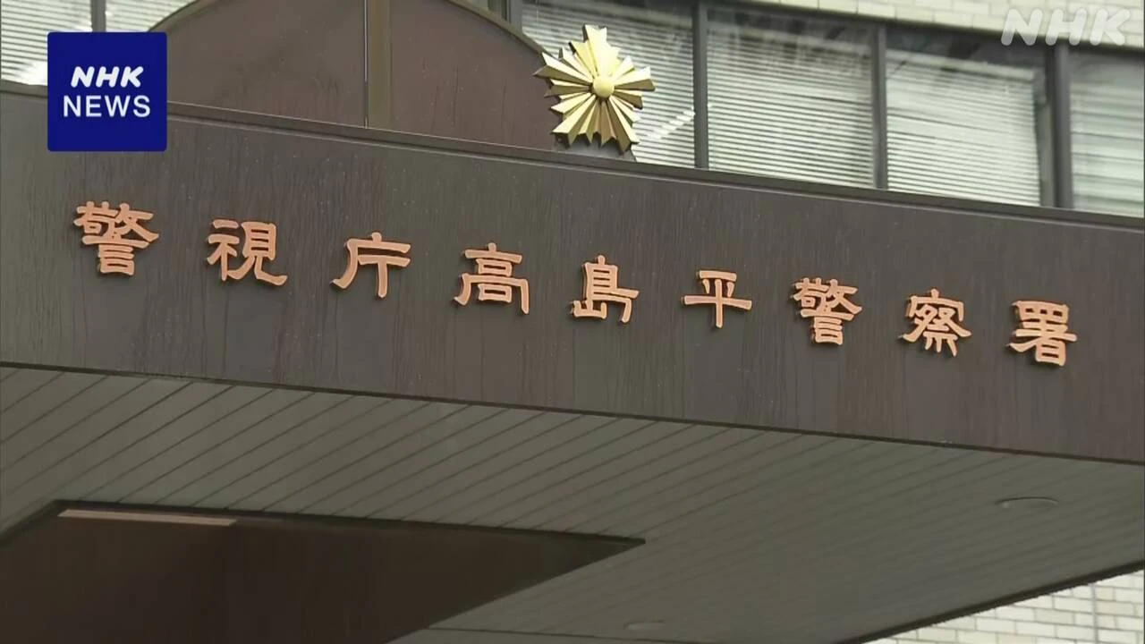 小学校プールの盗撮目的で団地に不法侵入か 男性教員逮捕 東京