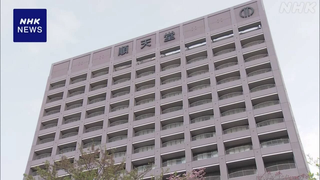 内視鏡検査後に死亡 説明義務違反で賠償命令 東京地裁