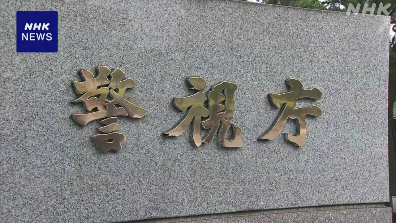 保釈中 金持ち逃げメンバーを制裁か 特殊詐欺“指示役”逮捕