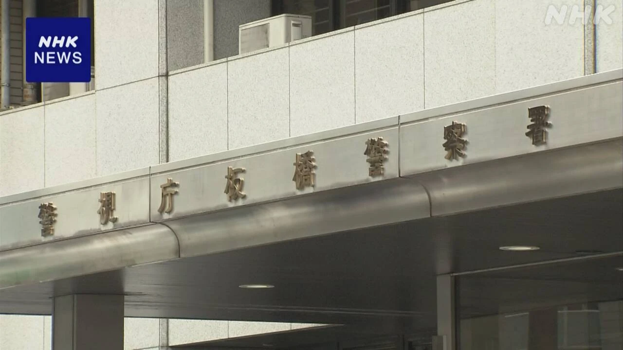 必要書面交付せず補修工事契約か リフォーム工事会社社員 逮捕
