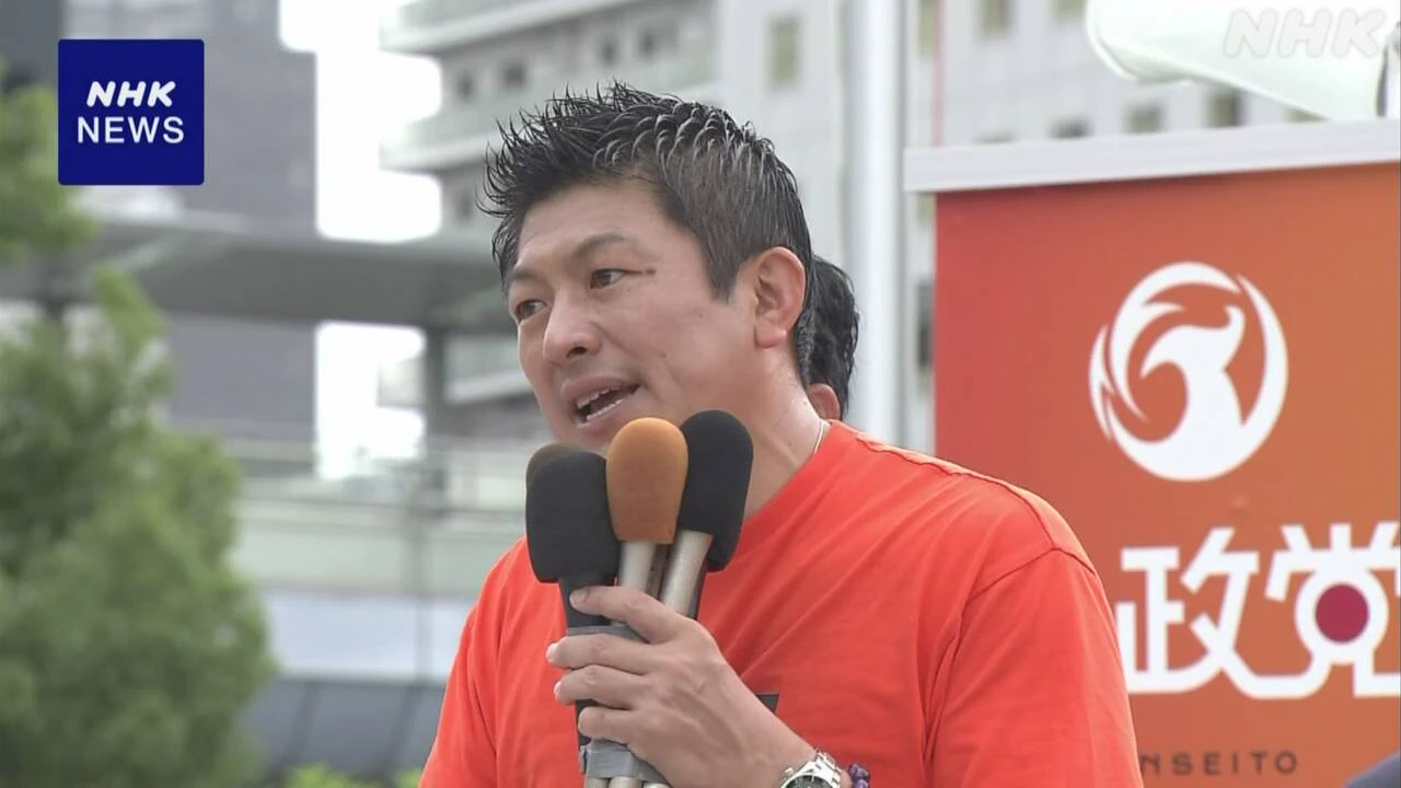 参政 神谷代表”今回の参院選で20議席獲得を新たな目標に”