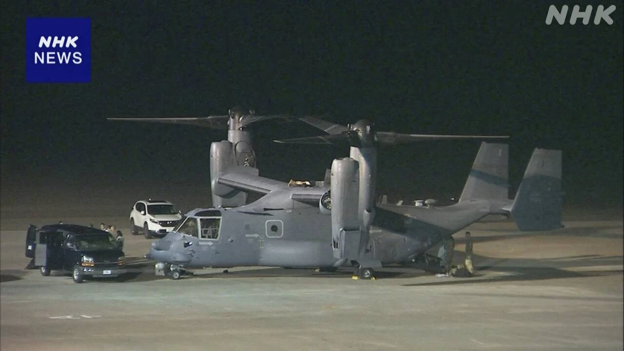 オスプレイ 連絡なく着陸か 秋田 大館能代空港