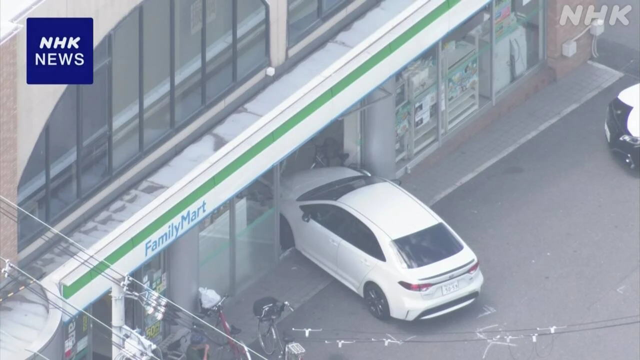 大阪 東大阪 乗用車がコンビニに突っ込み 客が足にけが