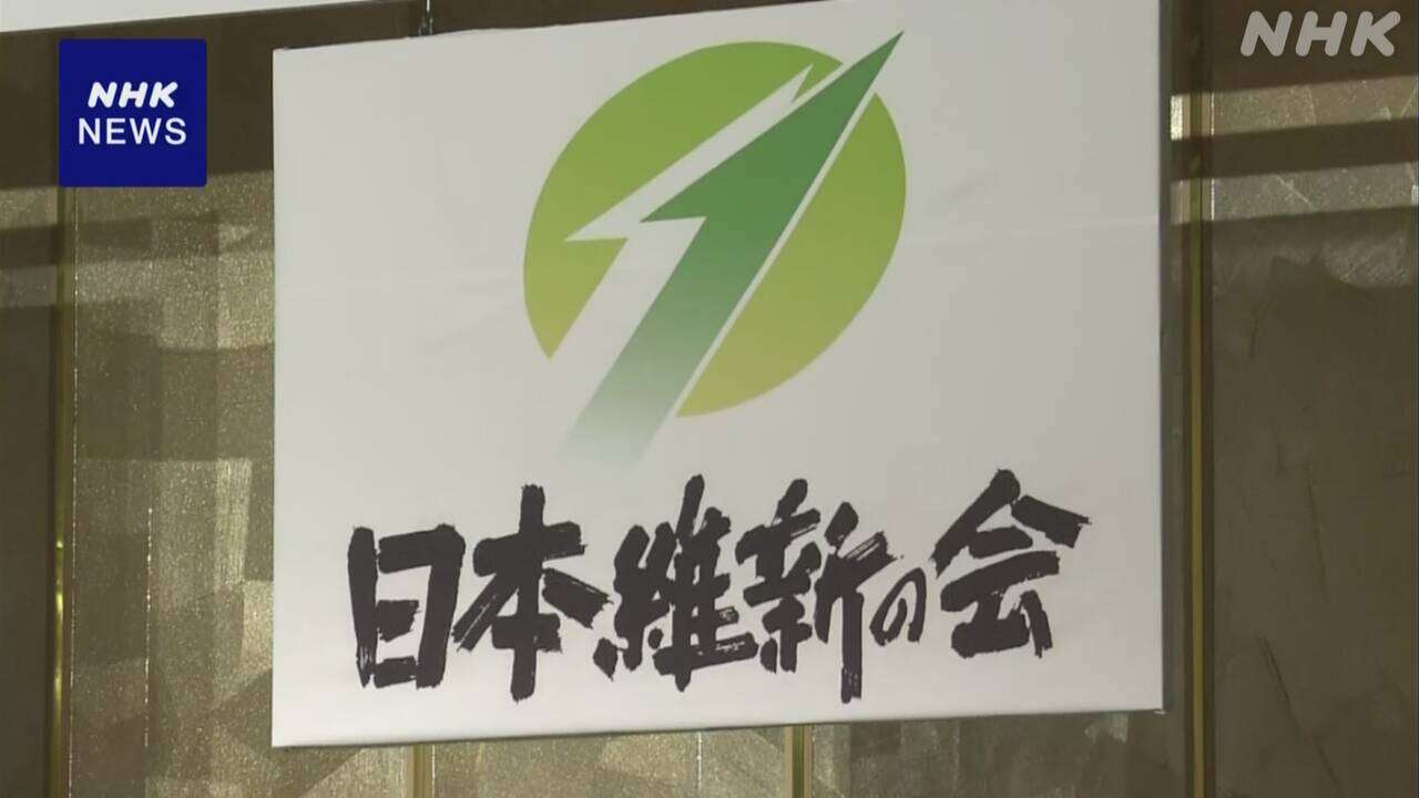 百条委 文書音声提供問題 維新県議ら会見 党は調査結果公表へ