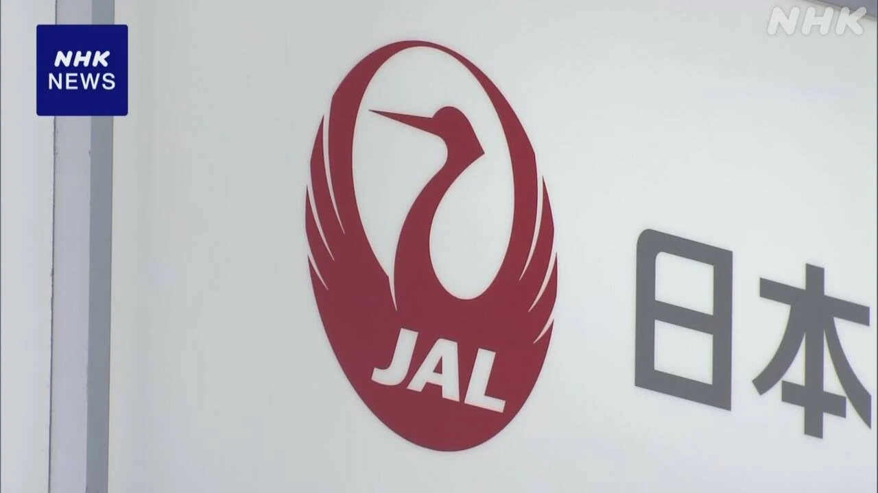日本航空機長 飲酒し乗務できず3便に遅れ 国交省が臨時の監査