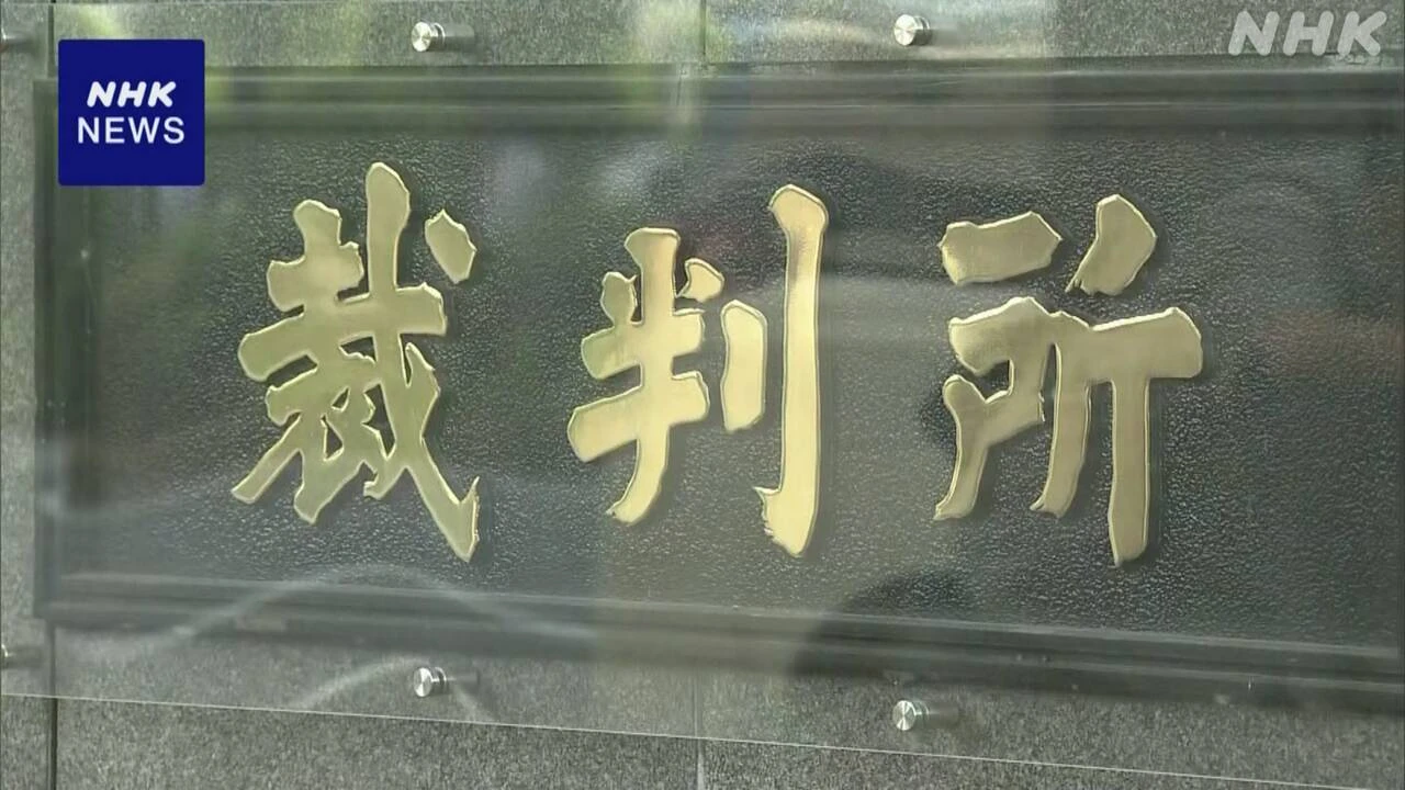工場勤務男性自殺 “労災認めない処分”取り消す判決 東京地裁