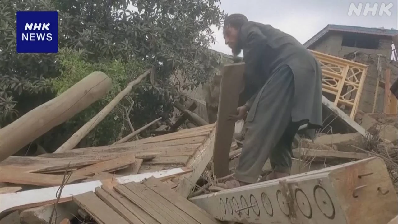 アフガニスタン地震 耐震性低い住宅や軟弱地盤で被害拡大か