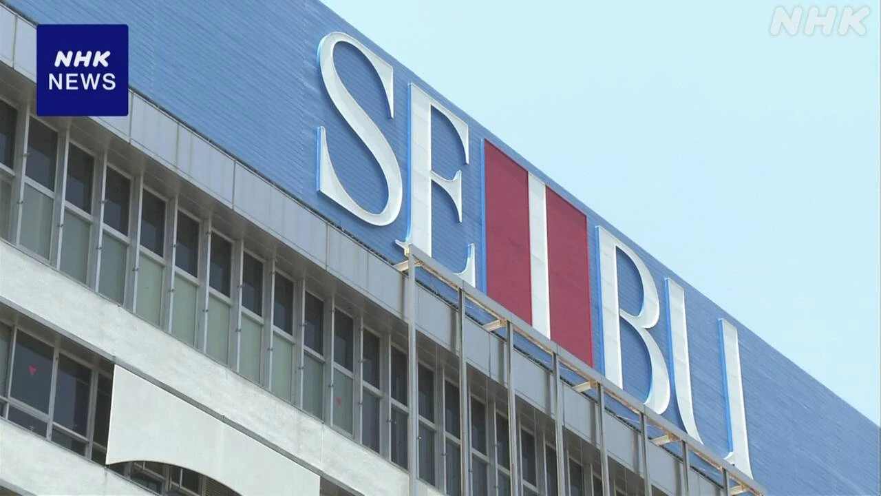 西武池袋本店 全フロアの開業 来年1月以降に遅れる見通し