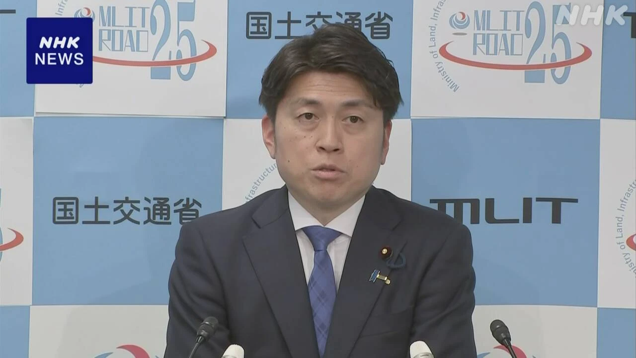 国交相 日本郵便に事業許可取り消しで影響ないよう対応求める
