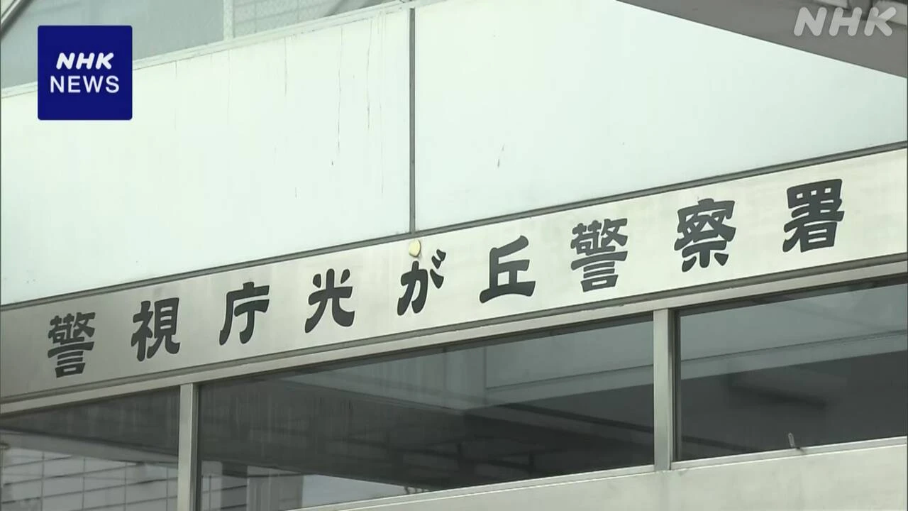 高齢者施設で認知症の入所者に暴行か 傷害容疑で元職員逮捕