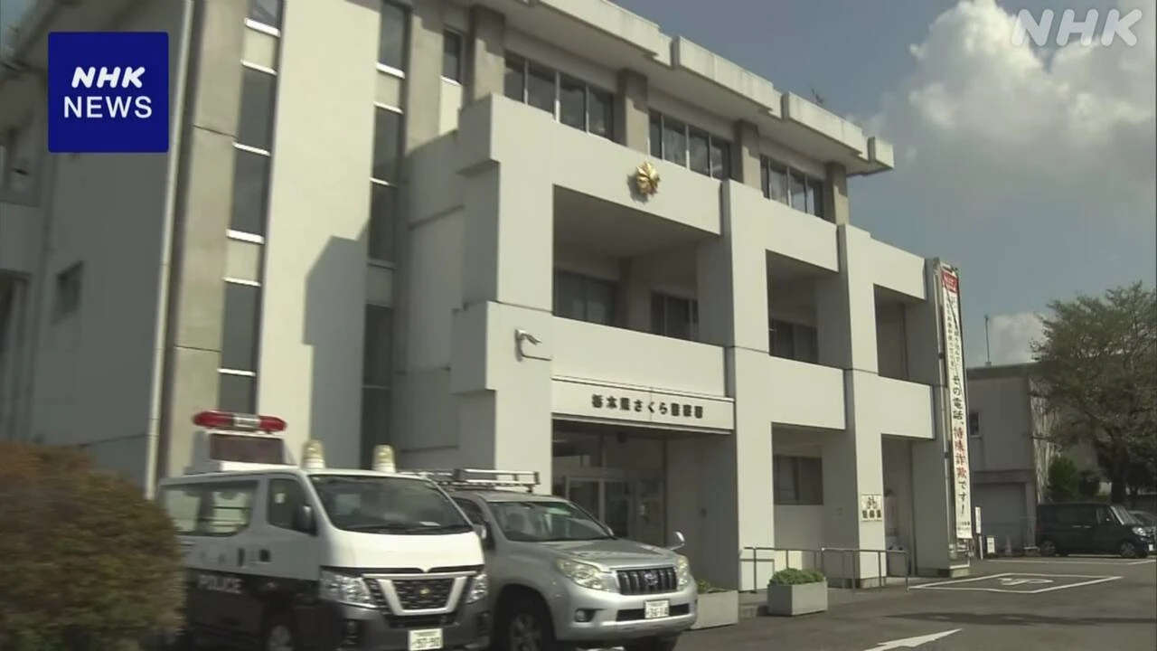 栃木「車内に遺体」2人逮捕 トランクから行方不明18歳男性