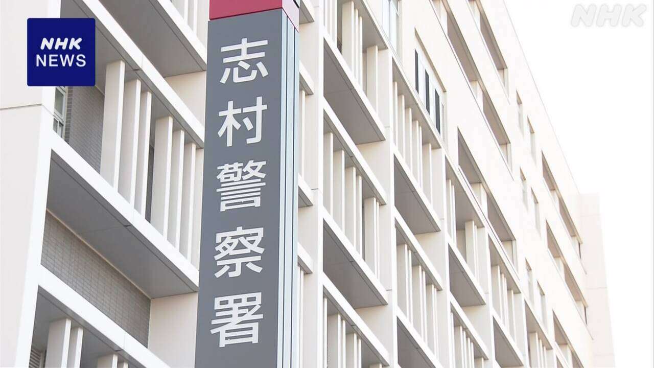 就活中の女子大学生に性的暴行か 29歳会社員逮捕 容疑否認