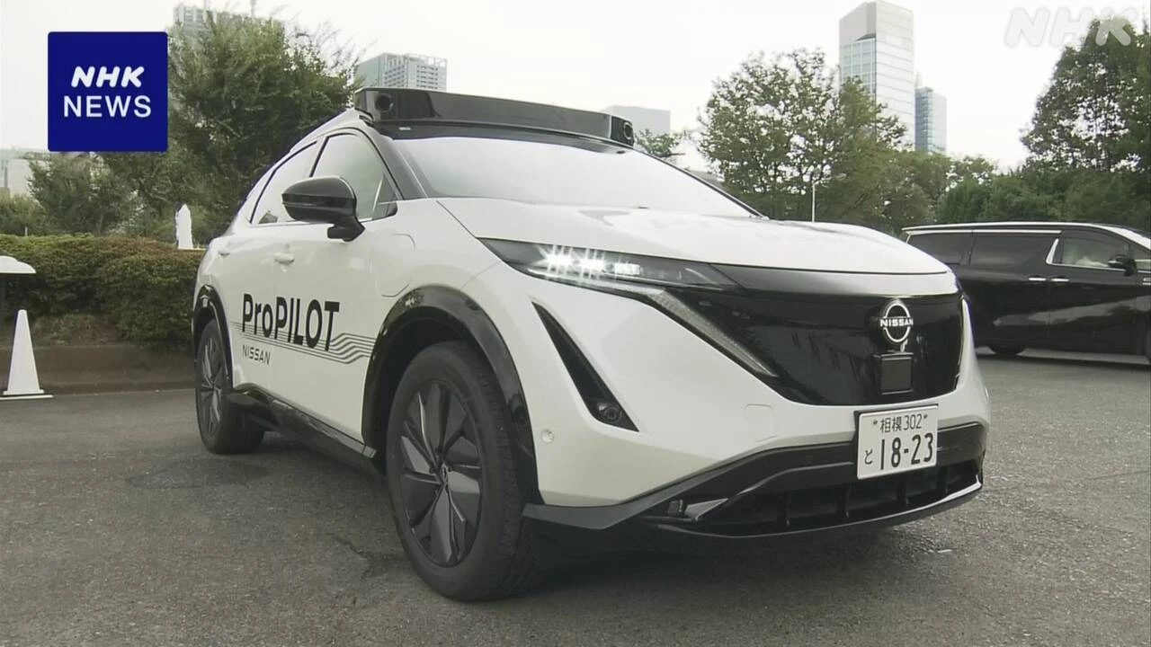 日産 “AIが判断”ハンドルなどを制御 新たな運転支援技術公開