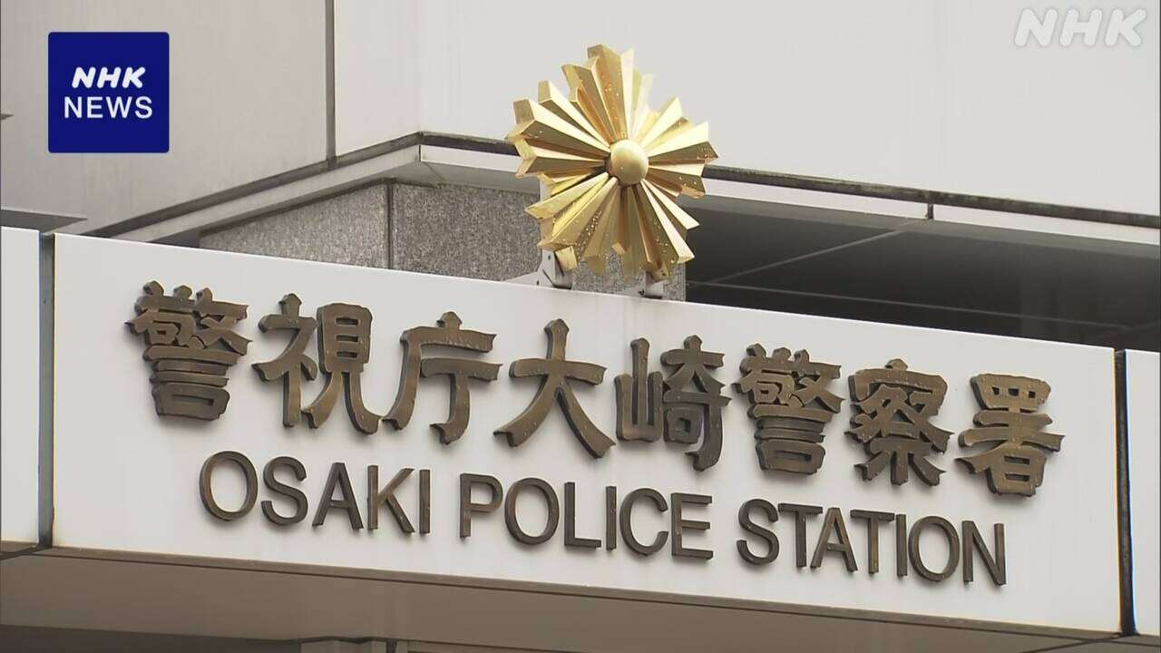 交際相手のクレカ情報を勝手に利用か 28歳消防士を逮捕