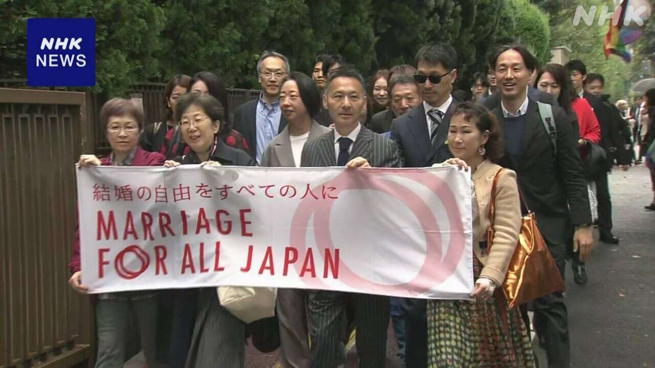 同性どうしの結婚を認めない法律規定は憲法違反 東京高裁