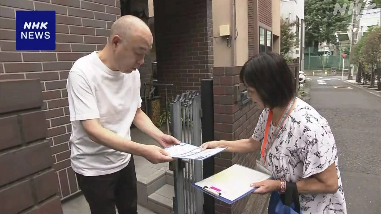 国勢調査始まる 5年に1度 日本で暮らす全員が対象