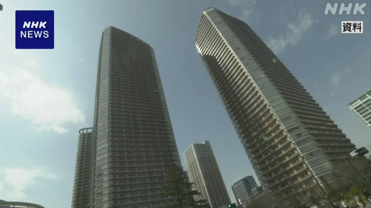 不動産協会 マンションの投機目的の短期転売“対策示したい”