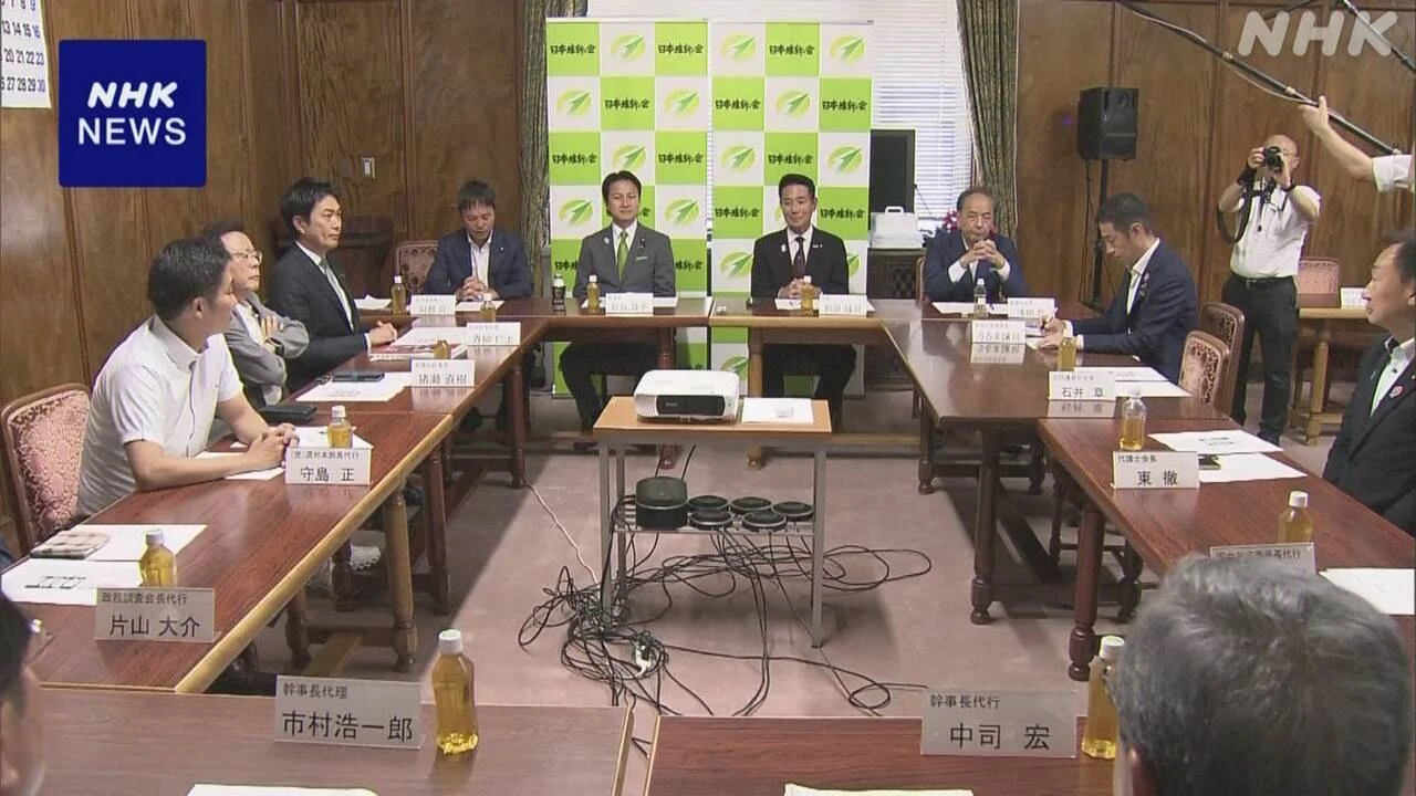 維新 8日に共同代表選挙へ 前原氏の辞任表明受け