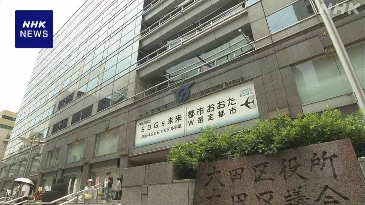 参院選 東京 大田区 計上ミスで無効票約2600票を水増し