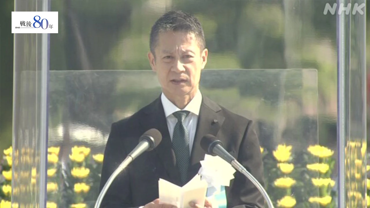 【全文】知事あいさつ「核兵器廃絶という光に向けて這い進む」