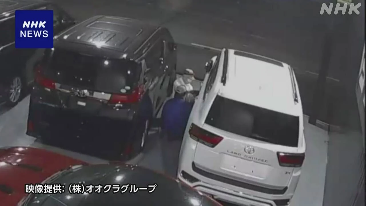 名古屋 ランドクルーザー盗難未遂事件 対策すり抜ける新手口か