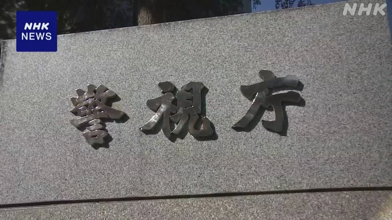 30代男性を監禁 逮捕の25歳容疑者ら7人 強盗の疑いで再逮捕