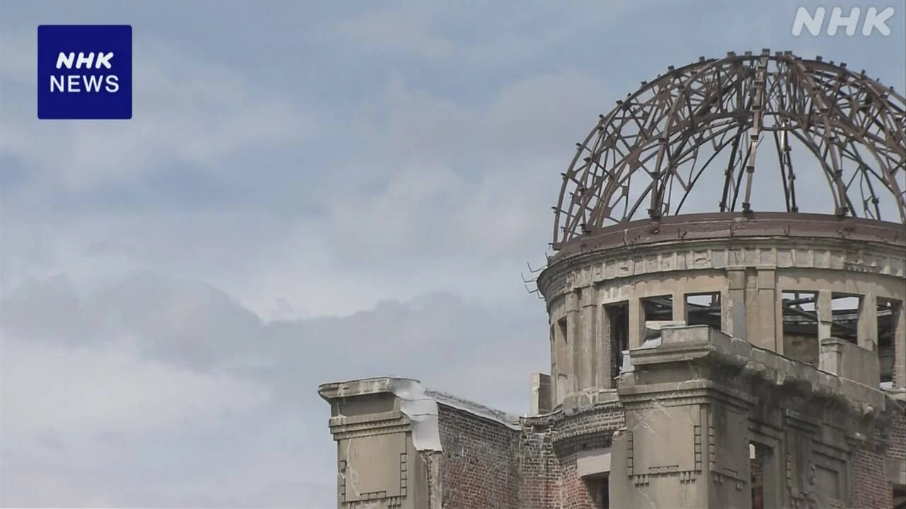 広島に原爆投下 2日後作成の米機密文書 “死者10万人と推計”