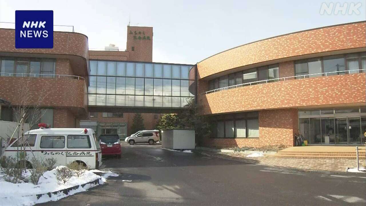 青森 病院内殺人事件 診断書作成の名義人医師 認知症の疑い