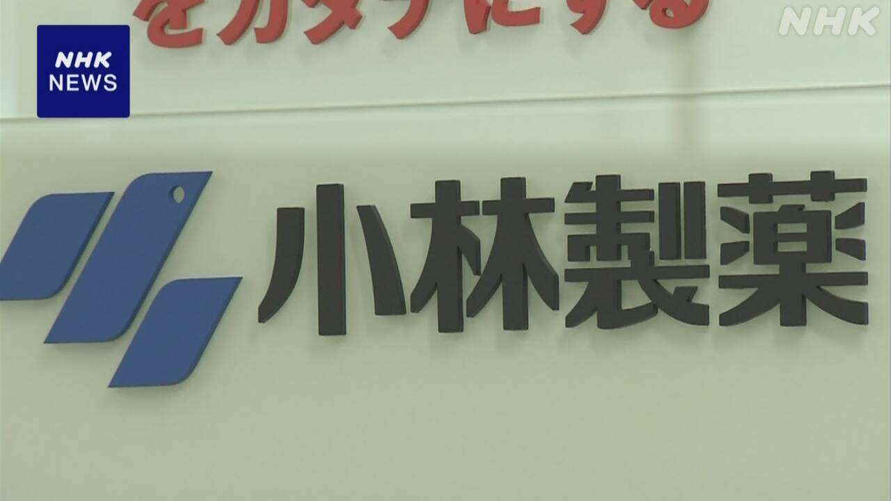 小林製薬 紅麹成分含むサプリメント問題受け 再発防止策を公表