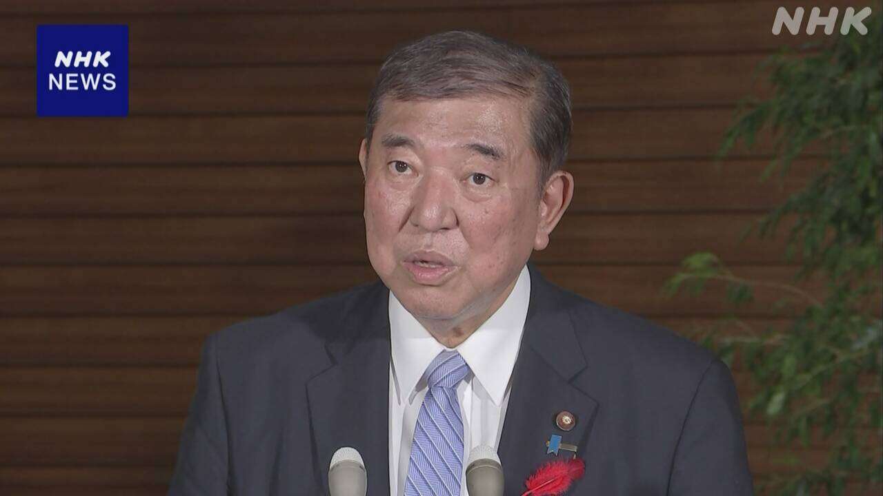 石破首相 内閣支持率「高くないこと真摯に受け止め」