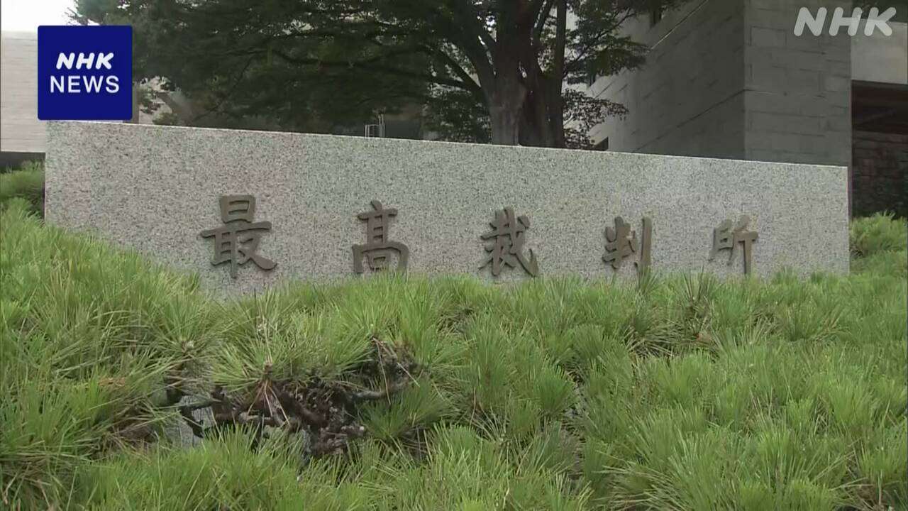 愛媛同僚女性殺害の被告 上告退け無期懲役の判決確定へ 最高裁