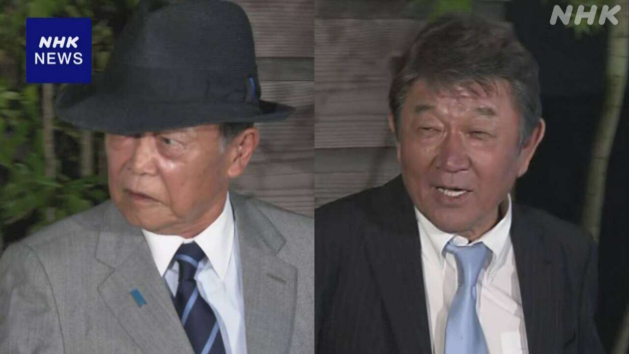 自民 麻生氏と茂木氏 衆議院選挙や党内情勢などめぐり意見交換