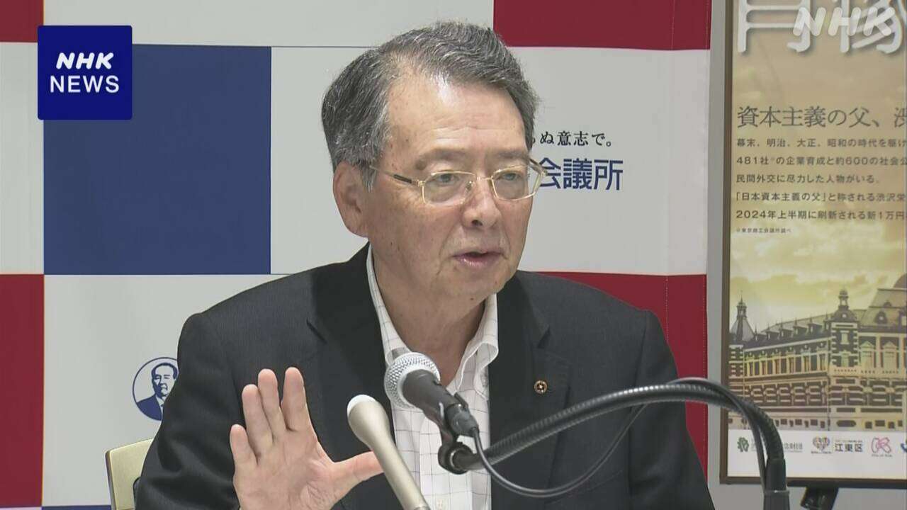 日商会頭 “最低賃金引き上げ 地方企業が支払えるか見極めを”